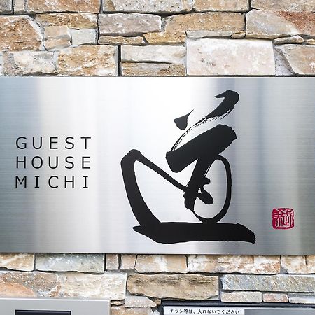 Kyotoeki Guesthouse Michi ภายนอก รูปภาพ