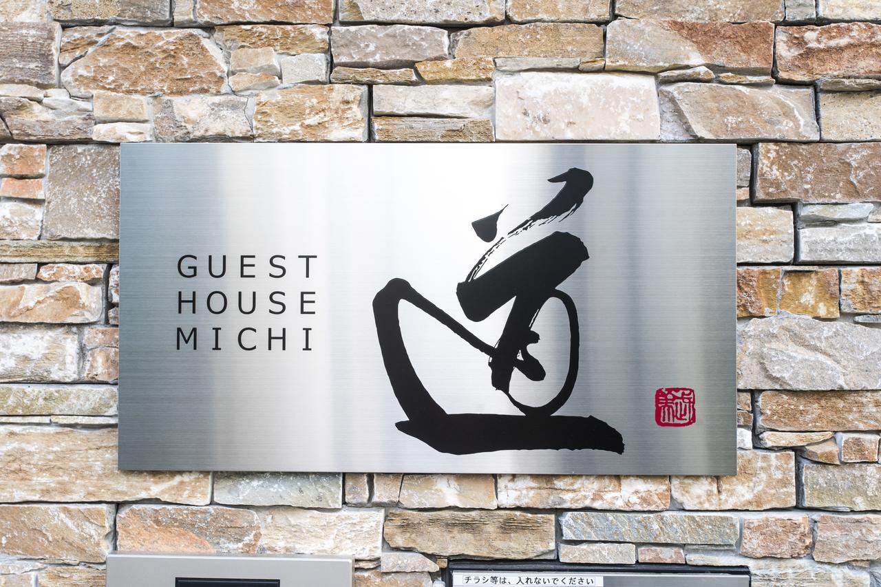 Kyotoeki Guesthouse Michi ภายนอก รูปภาพ
